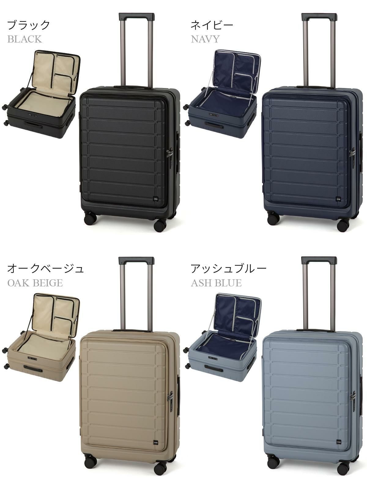 ACE エスカレラ スーツケース  ace-05652