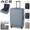 ACE エスカレラ スーツケース  ace-05653