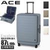ACE エスカレラ スーツケース  ace-05653