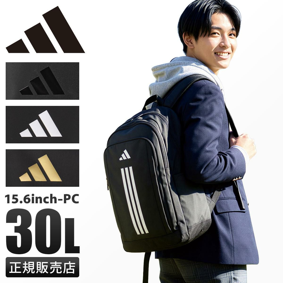 アディダス メルドルフ 5S05 リュック adidas adidas-63951｜ONLINE