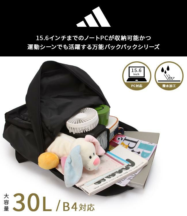 アディダス メルドルフ 5S05 リュック adidas adidas-63951