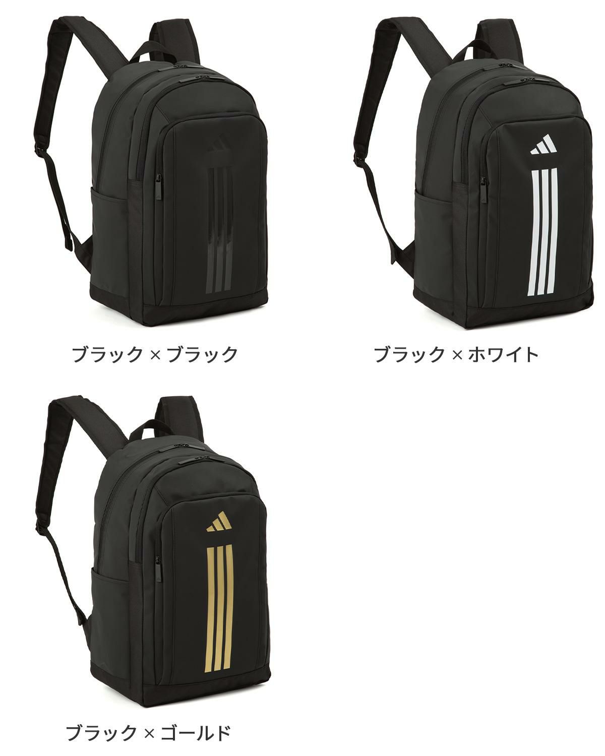 アディダス メルドルフ 5S05 リュック adidas adidas-63951