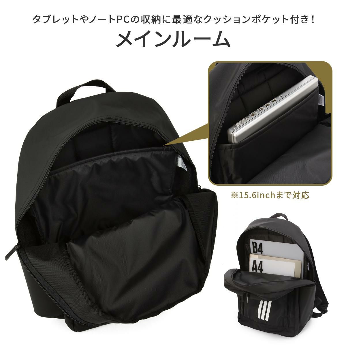 アディダス メルドルフ 5S05 リュック adidas adidas-63951