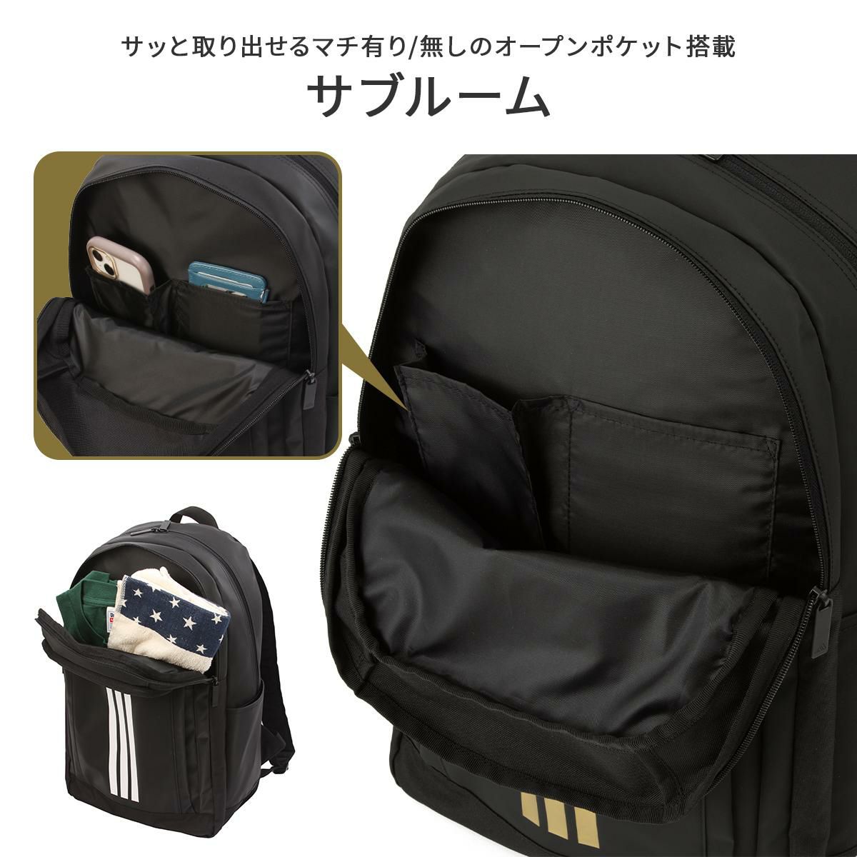 アディダス メルドルフ 5S05 リュック adidas adidas-63951