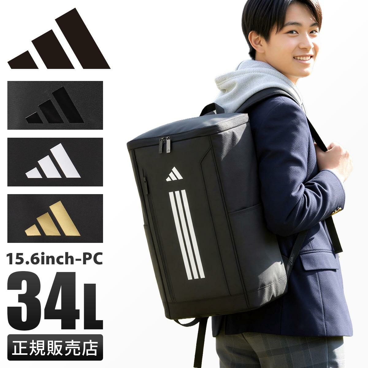 アディダス メルドルフ 5S05 リュック adidas adidas-63952
