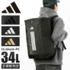 アディダス メルドルフ 5S05 リュック adidas adidas-63952