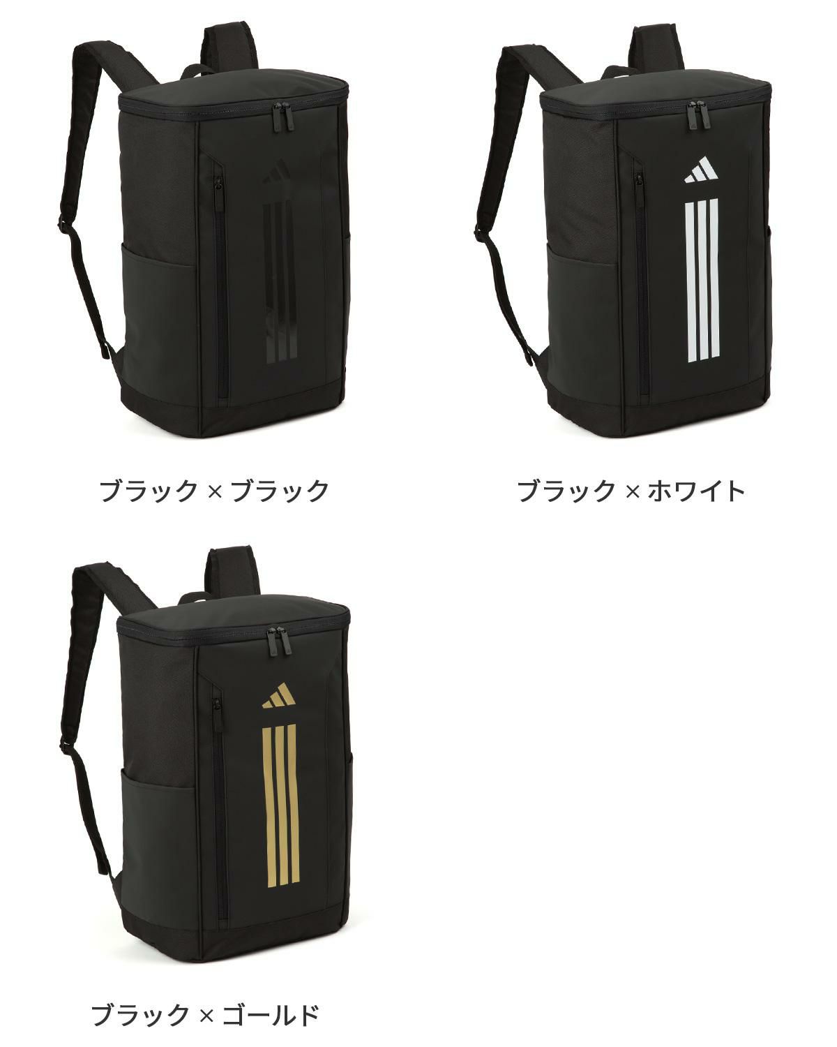 アディダス メルドルフ 5S05 リュック adidas adidas-63952