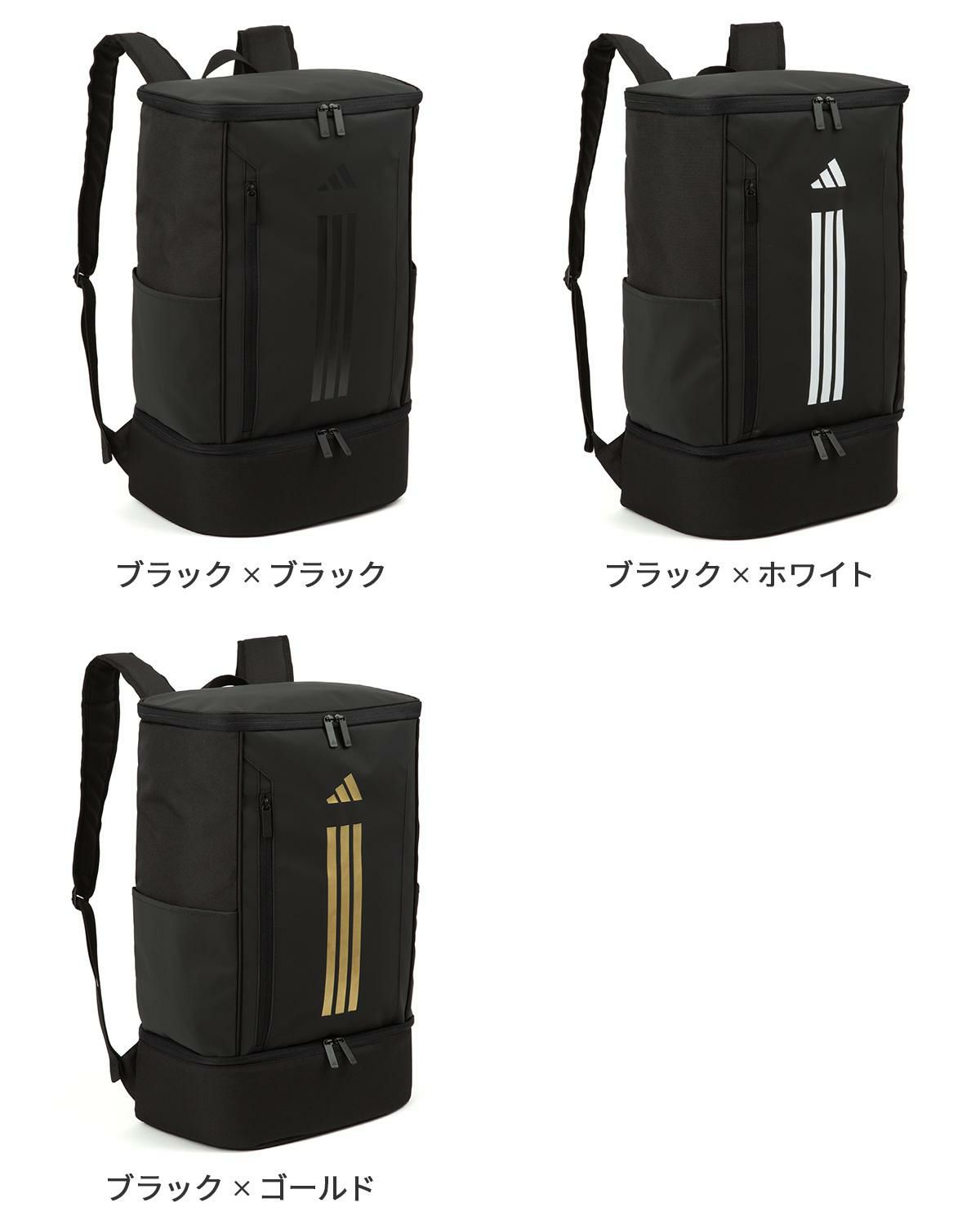 アディダス メルドルフ 5S05 リュック adidas adidas-63953