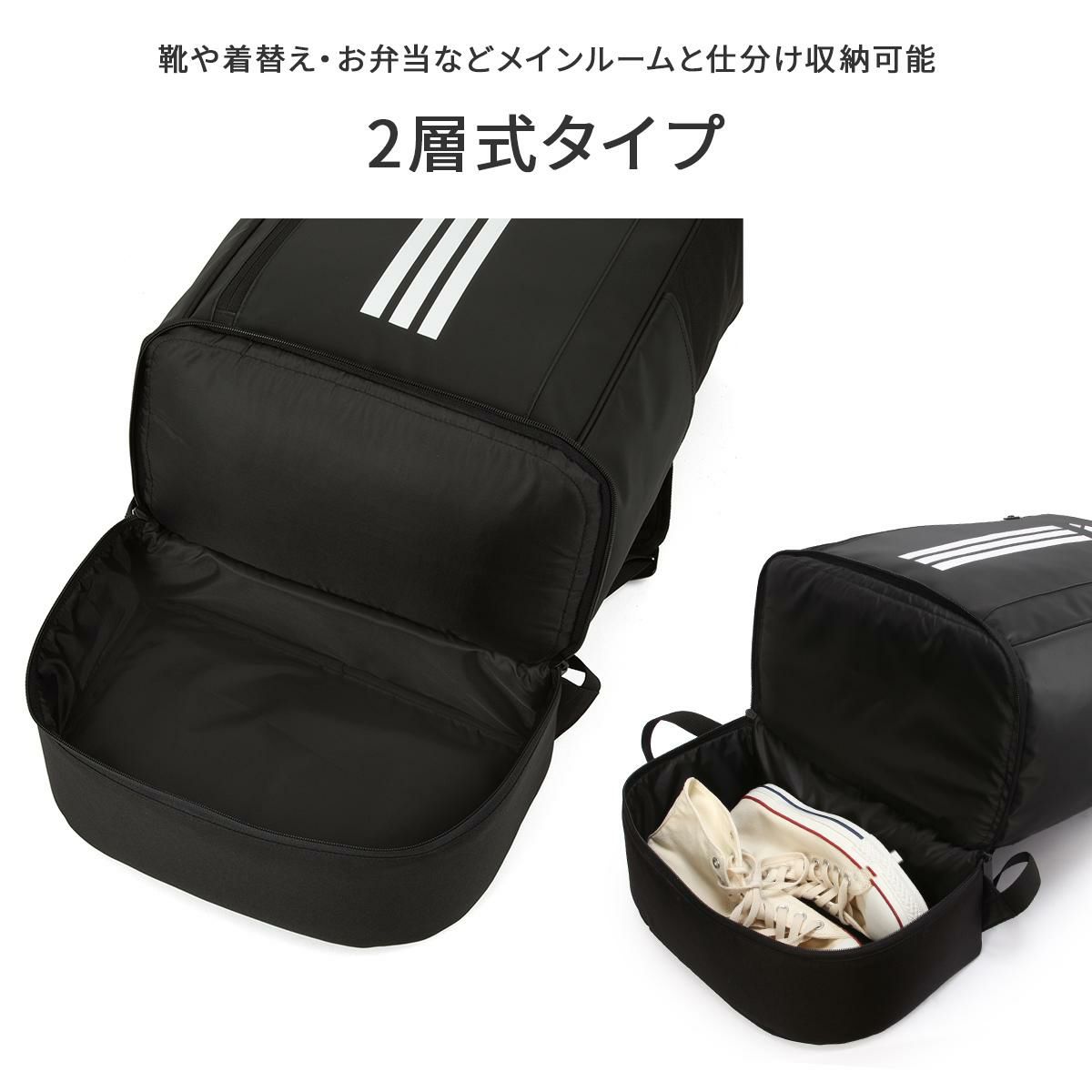 アディダス メルドルフ 5S05 リュック adidas adidas-63953