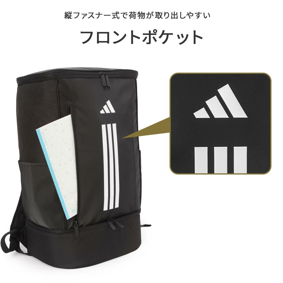 アディダス メルドルフ 5S05 リュック adidas adidas-63953