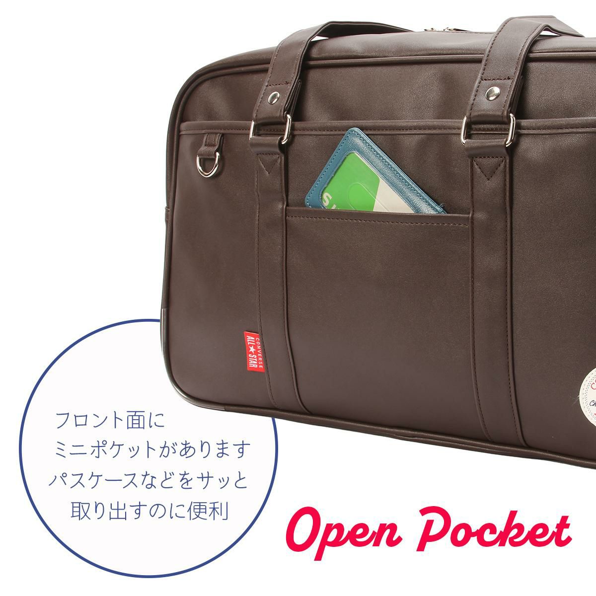 コンバース チェリッシュ ボストンバッグ CONVERSE con-20101