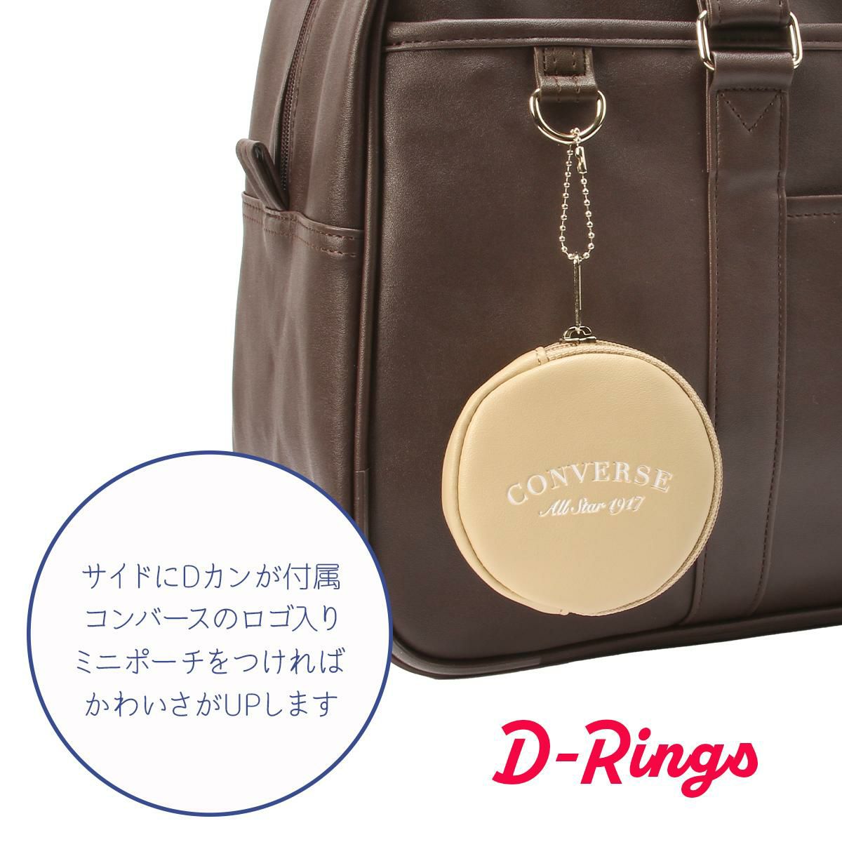 コンバース チェリッシュ ボストンバッグ CONVERSE con-20101