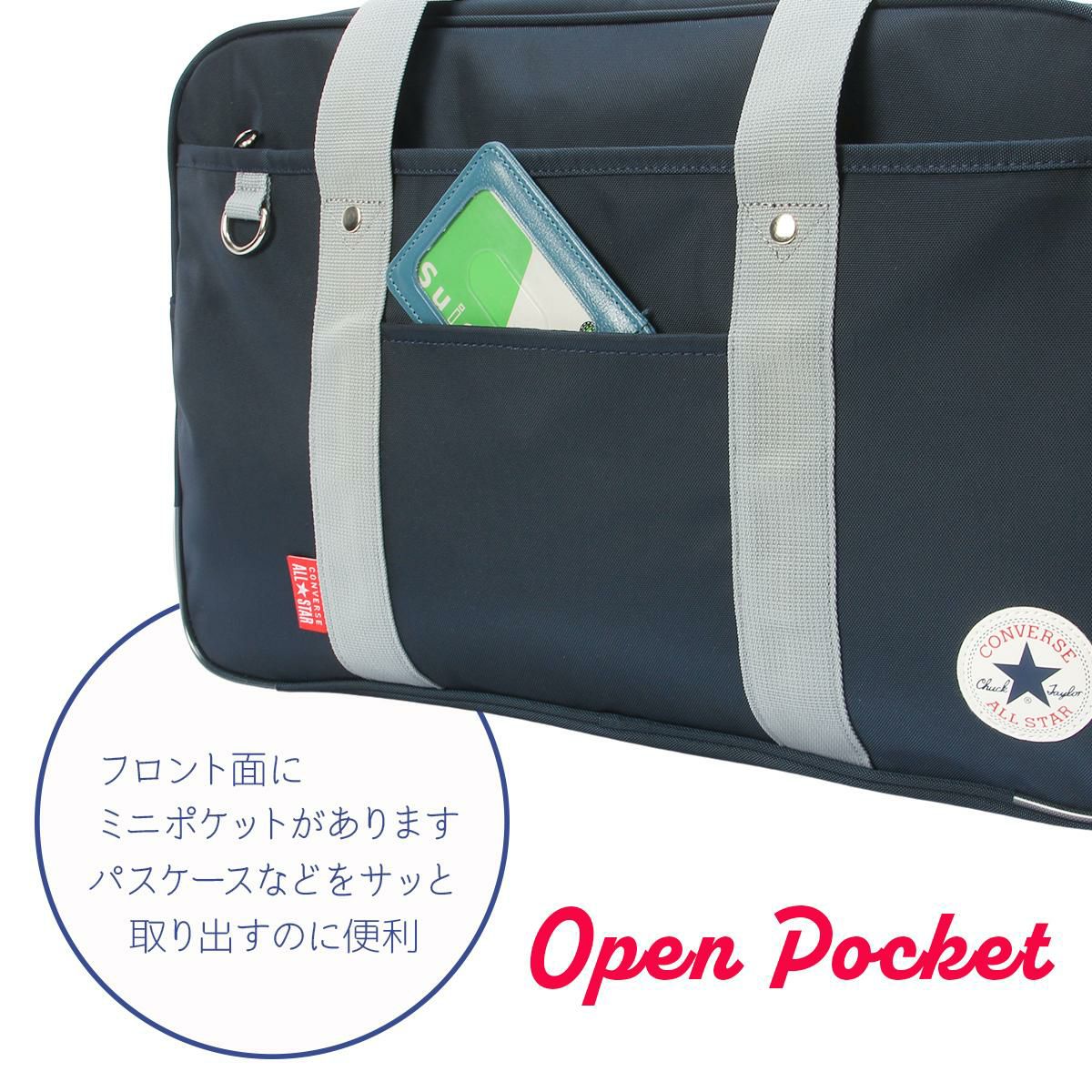 コンバース チェリッシュ ボストンバッグ CONVERSE con-20102