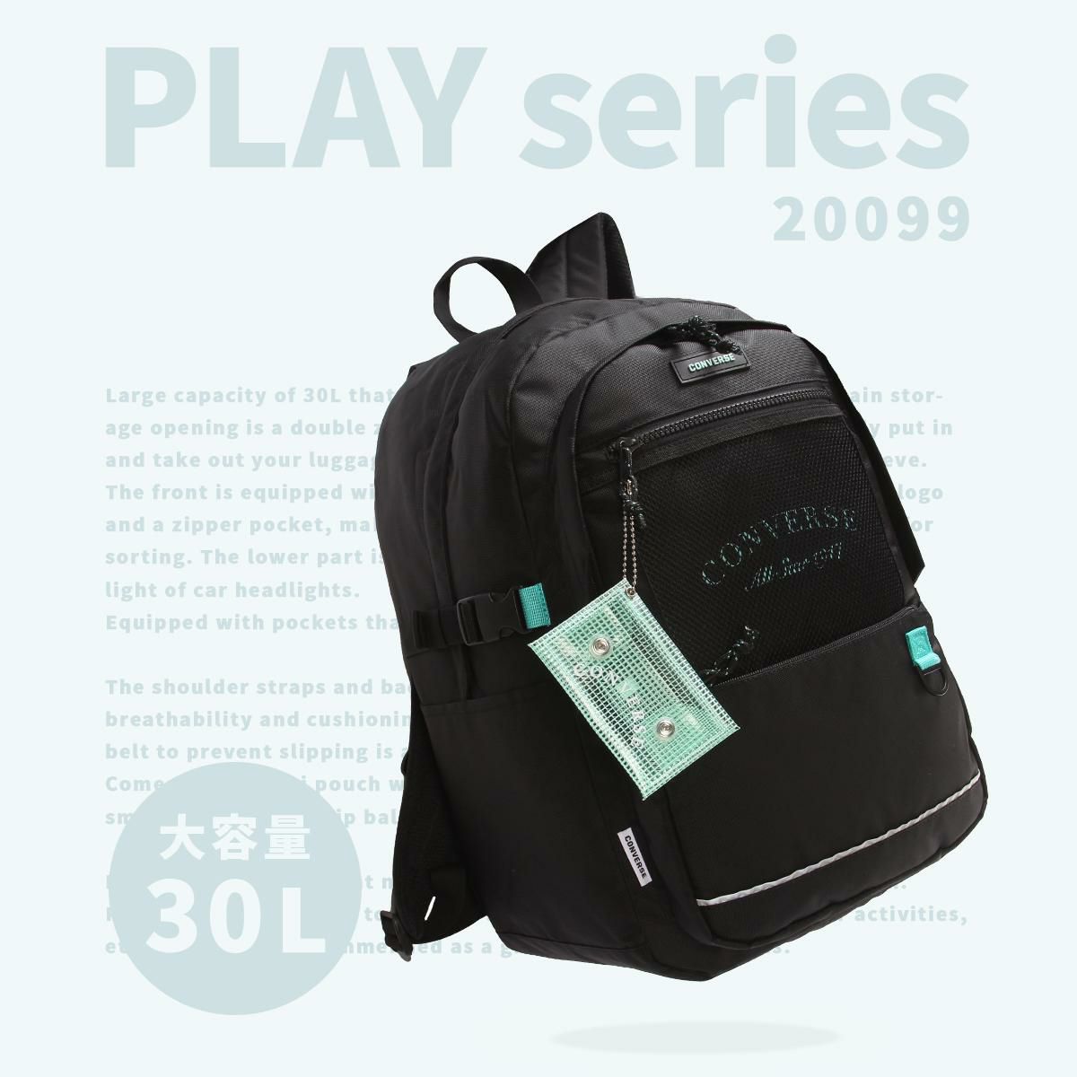 コンバース プレイ リュック CONVERSE con-20099