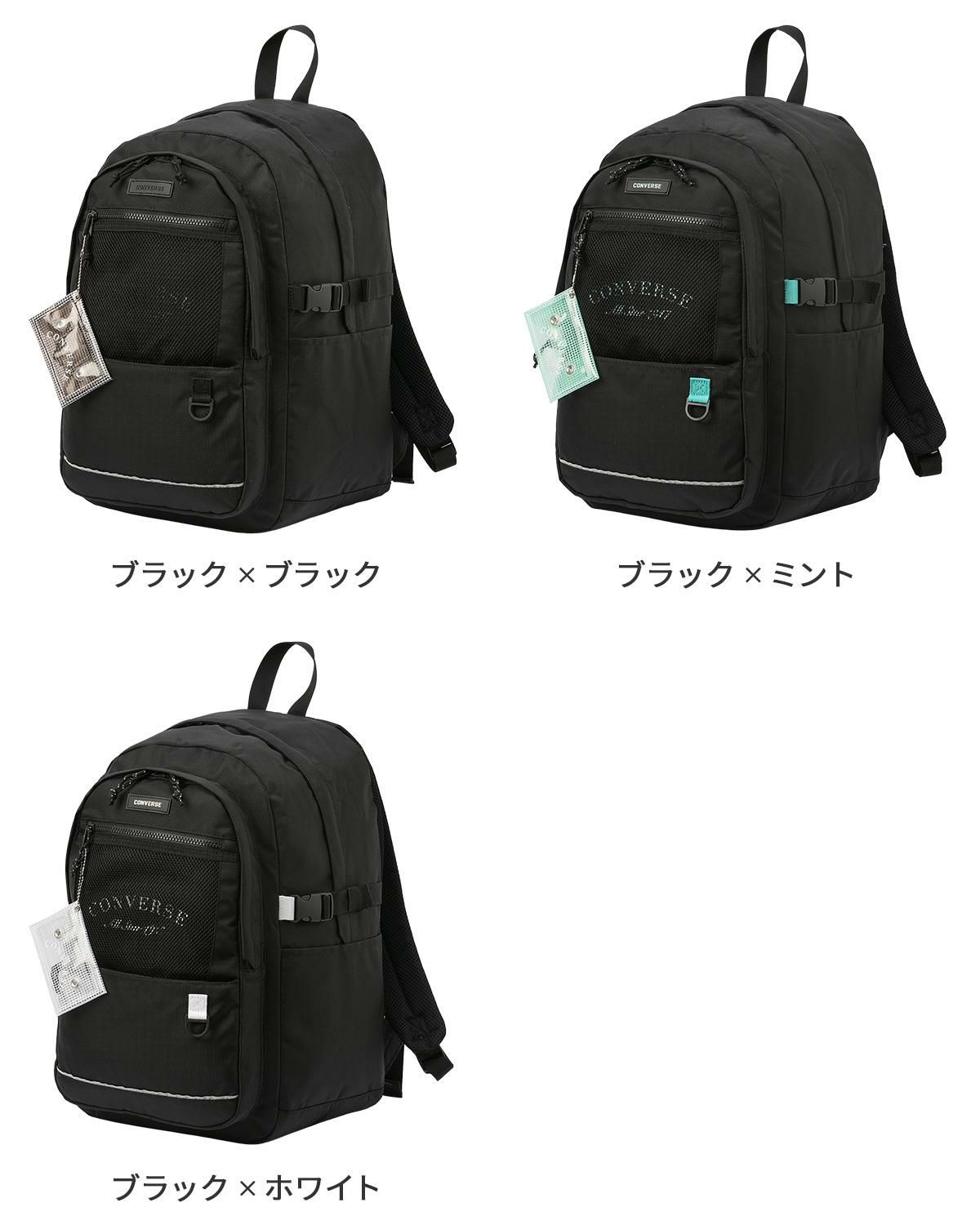 コンバース プレイ リュック CONVERSE con-20099