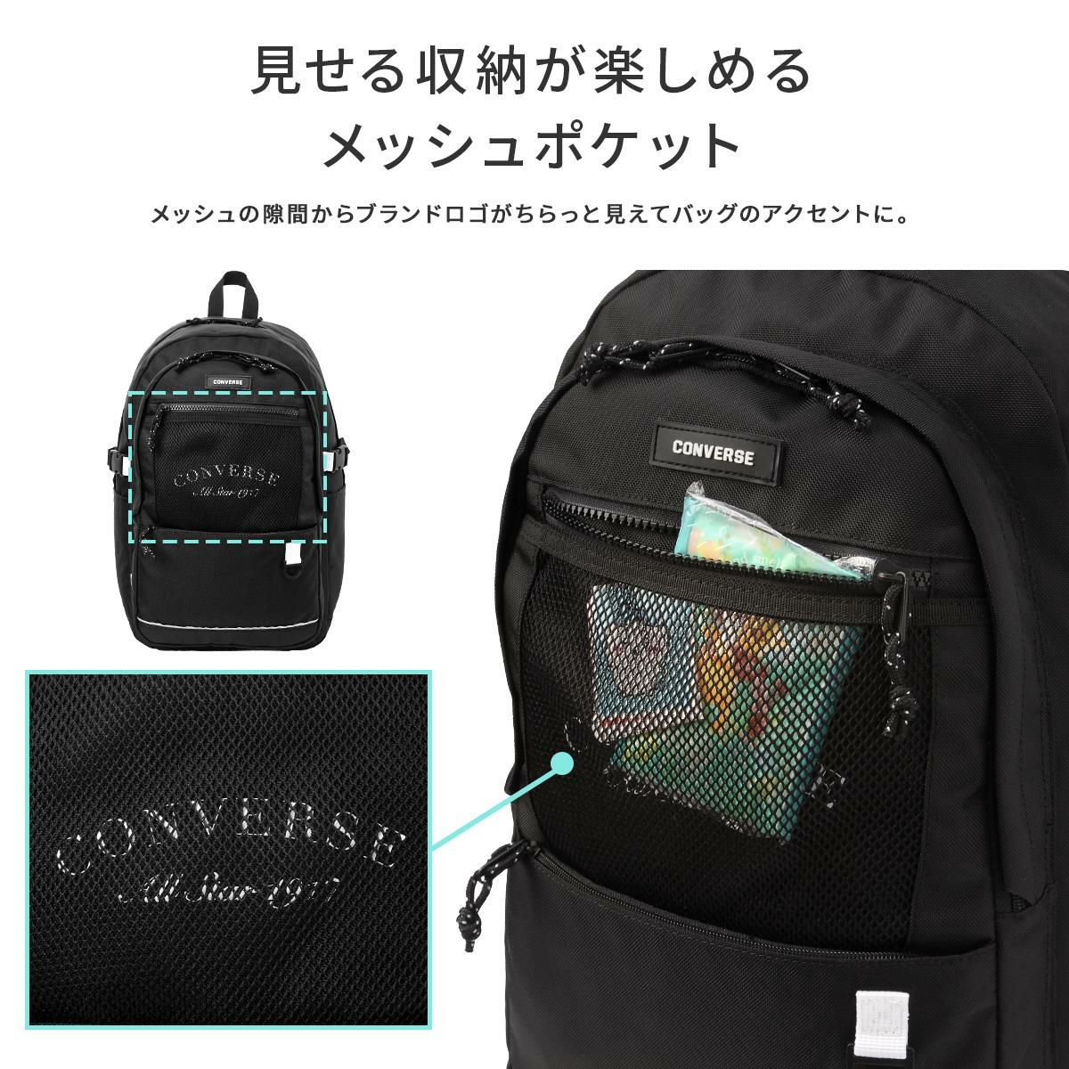 コンバース プレイ リュック CONVERSE con-20099