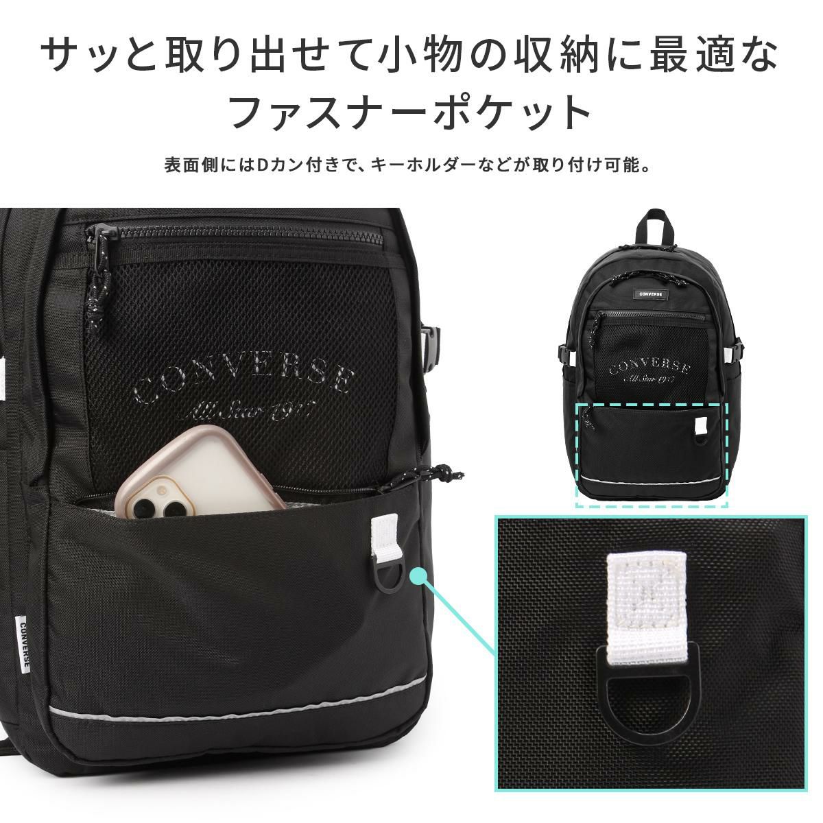 コンバース プレイ リュック CONVERSE con-20099