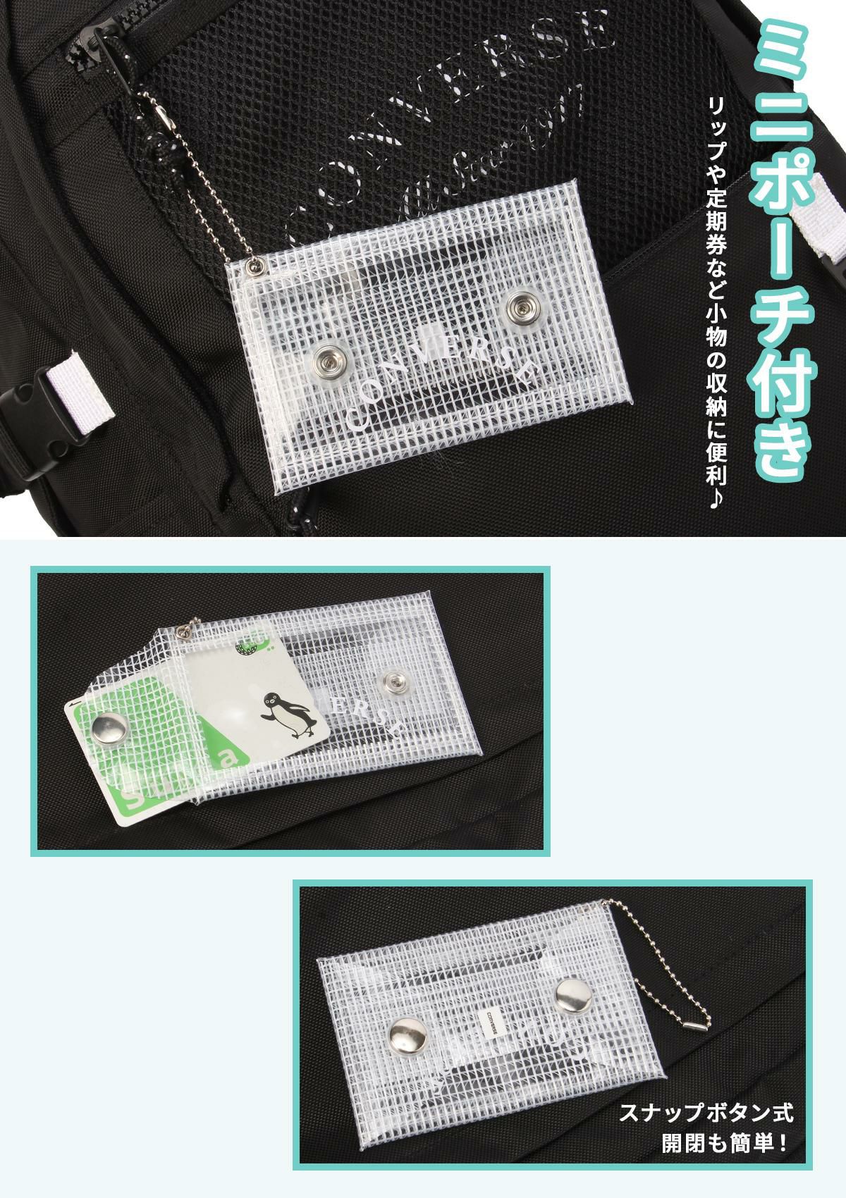 コンバース プレイ リュック CONVERSE con-20099