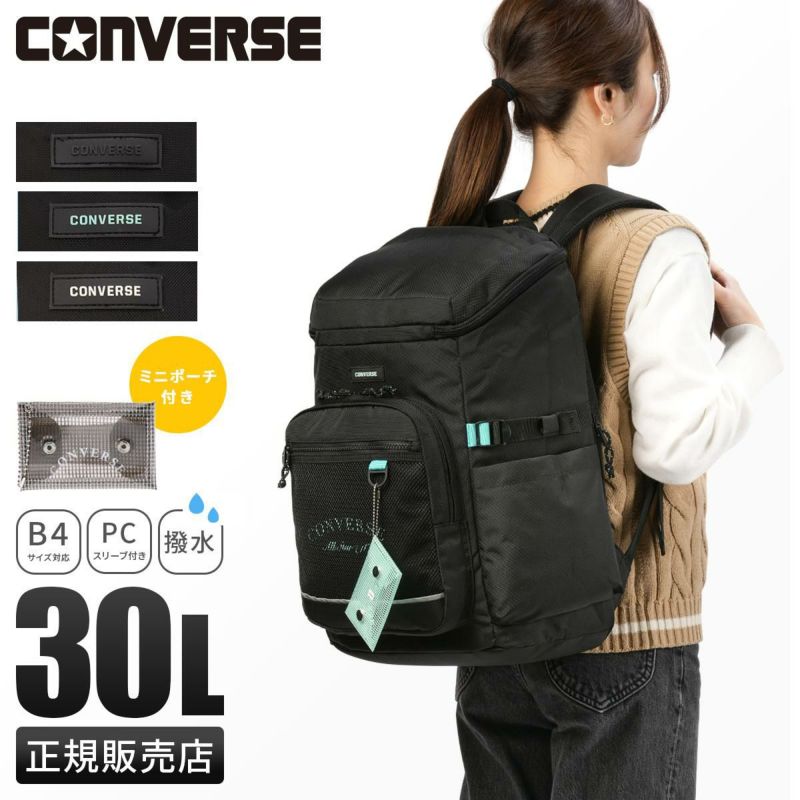 CONVERSE - リュック ボール 収納 コンバース CONVERSE 30l