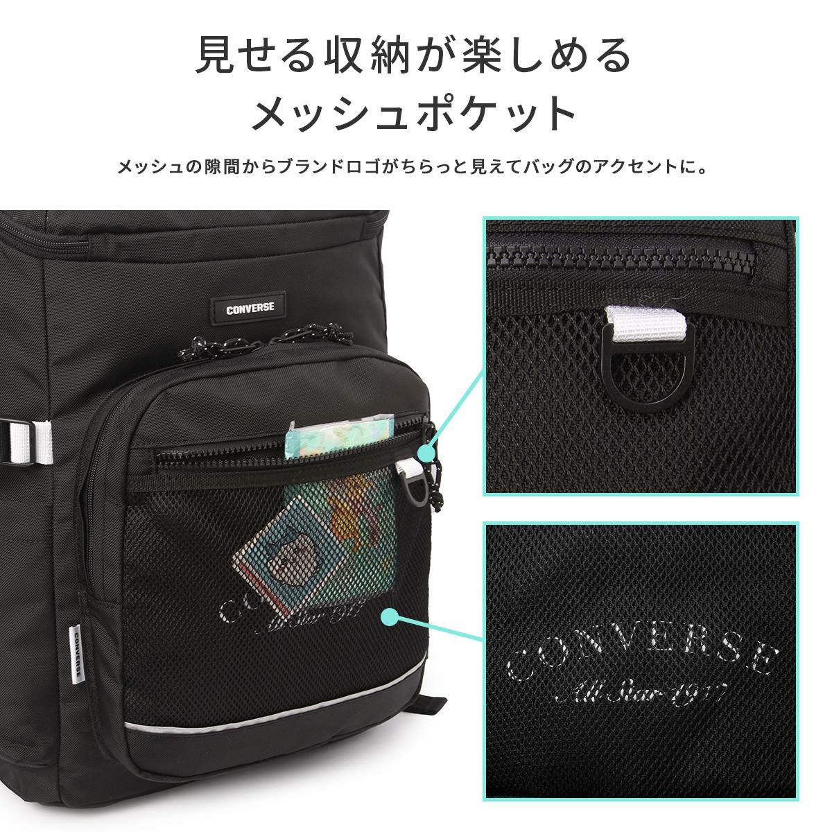 コンバース プレイ リュック CONVERSE con-20100