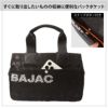 カステルバジャック パセ トートバッグ CASTELBAJAC cb-031521