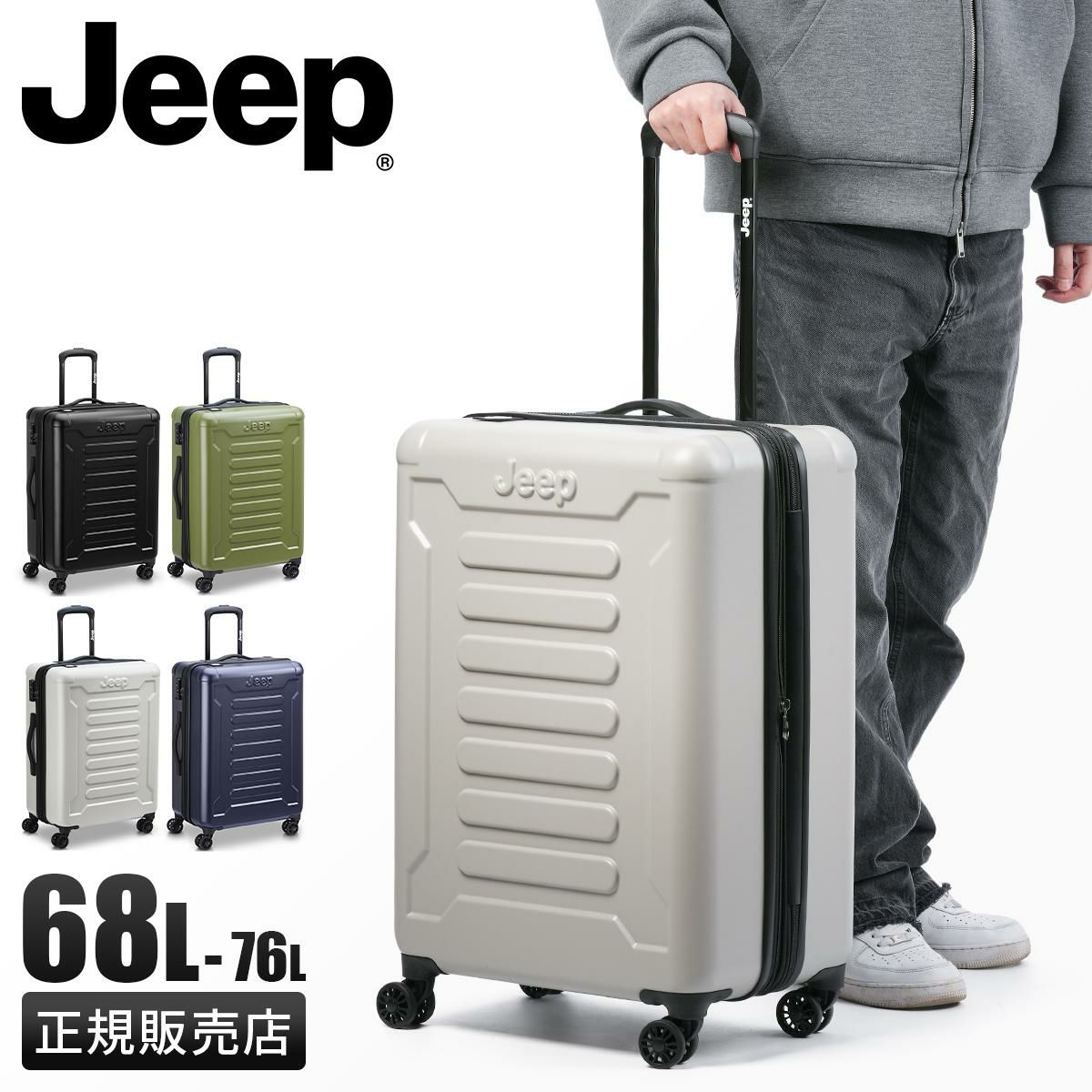 ジープ ATMOS スーツケース JEEP j03744810