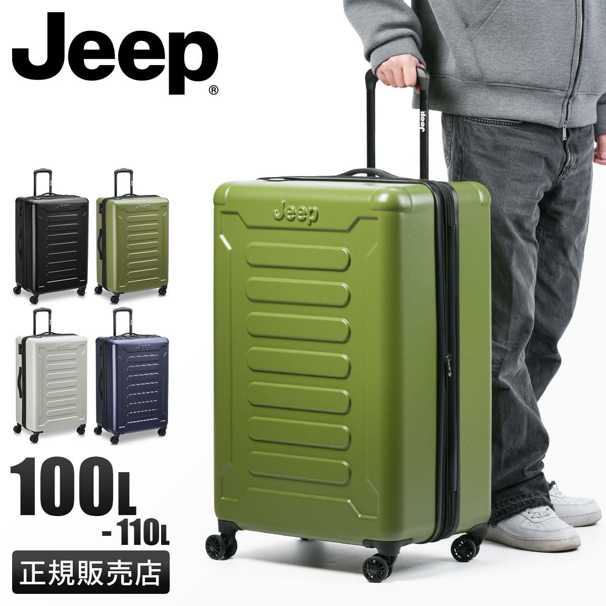 ジープ ATMOS スーツケース JEEP j03744821