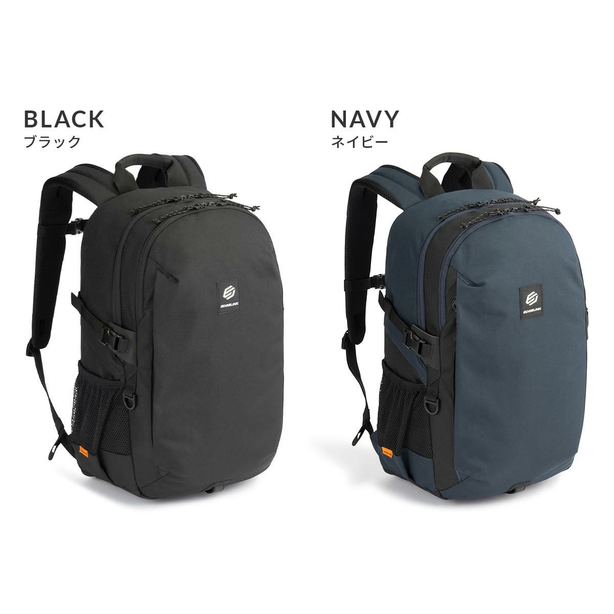 エッジリンク パークワイズ リュック EDGELINK edgelink-60281