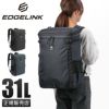 エッジリンク パークワイズ リュック EDGELINK edgelink-60282