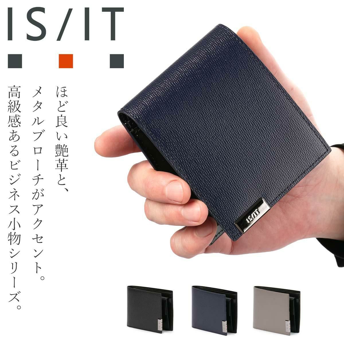 IS/IT パーカー 二つ折り財布  isit-990603