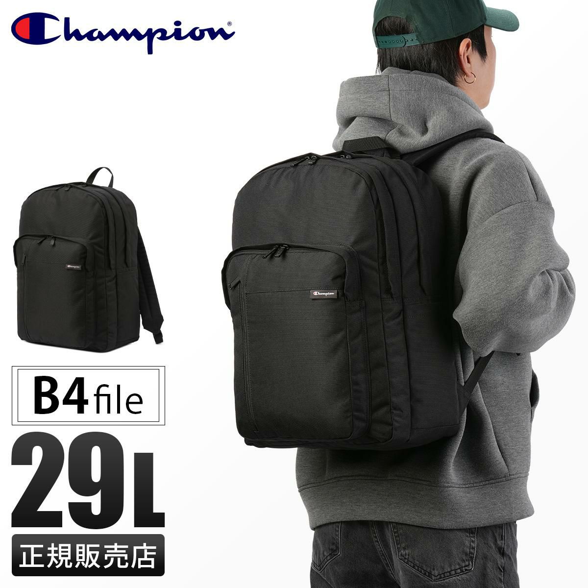 チャンピオン デモイン 5C03 リュック Champion champion-68607