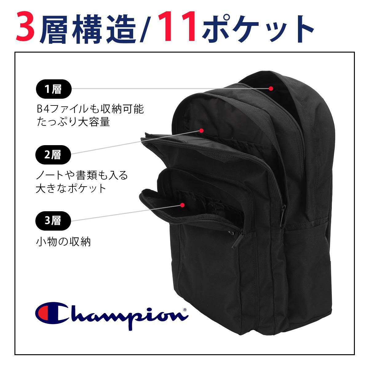 チャンピオン デモイン 5C03 リュック Champion champion-68607
