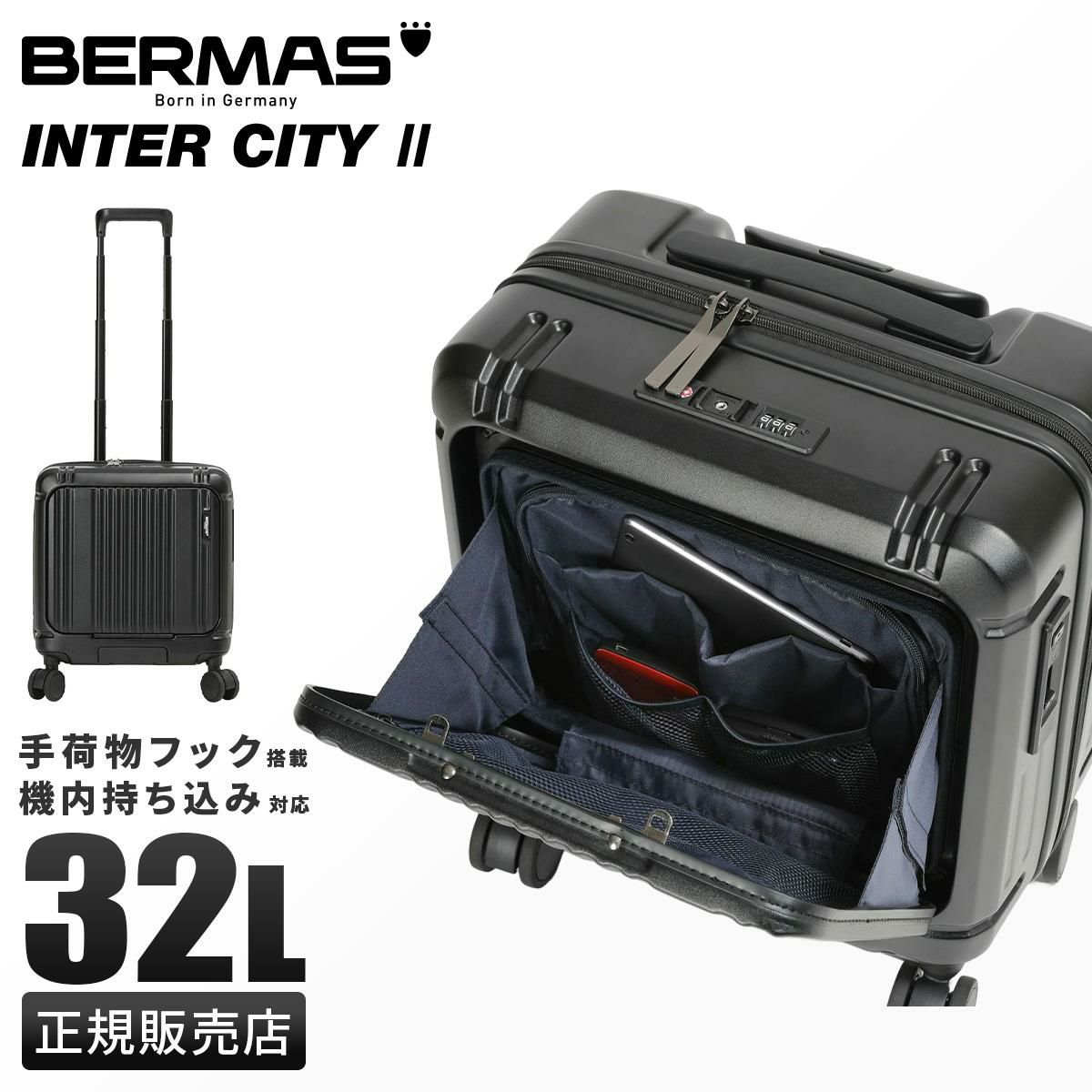 バーマス インターシティ2 スーツケース BERMAS bermas-60565