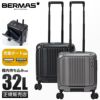 バーマス インターシティ2 スーツケース BERMAS bermas-60565