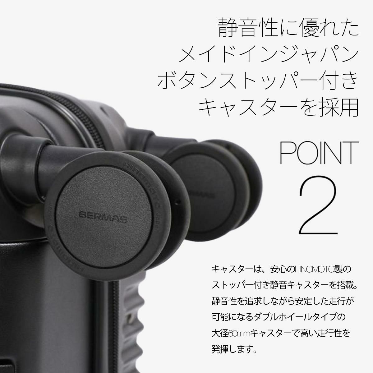 バーマス インターシティ2 スーツケース BERMAS bermas-60565