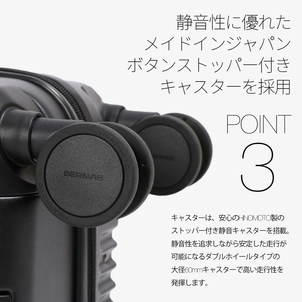 バーマス インターシティ2 スーツケース BERMAS bermas-60565