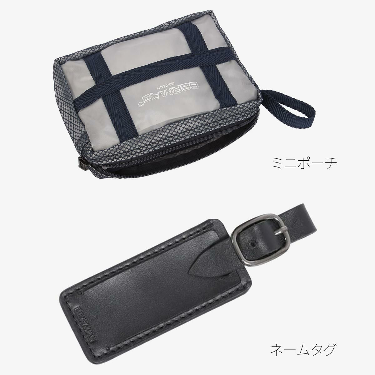 バーマス インターシティ2 スーツケース BERMAS bermas-60565