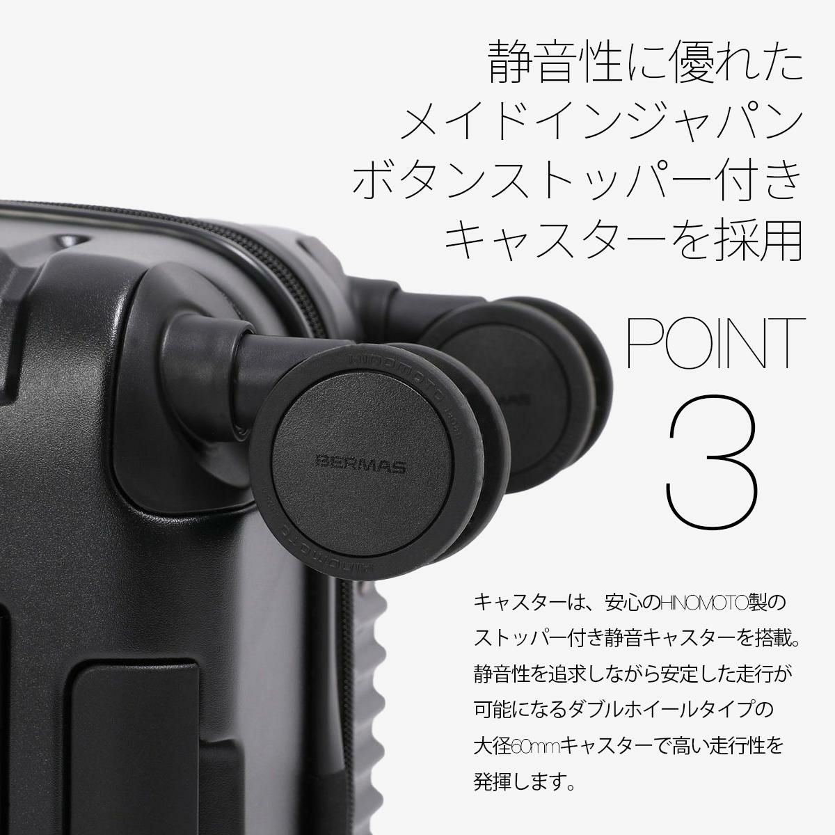 バーマス インターシティ2 スーツケース BERMAS bermas-60566