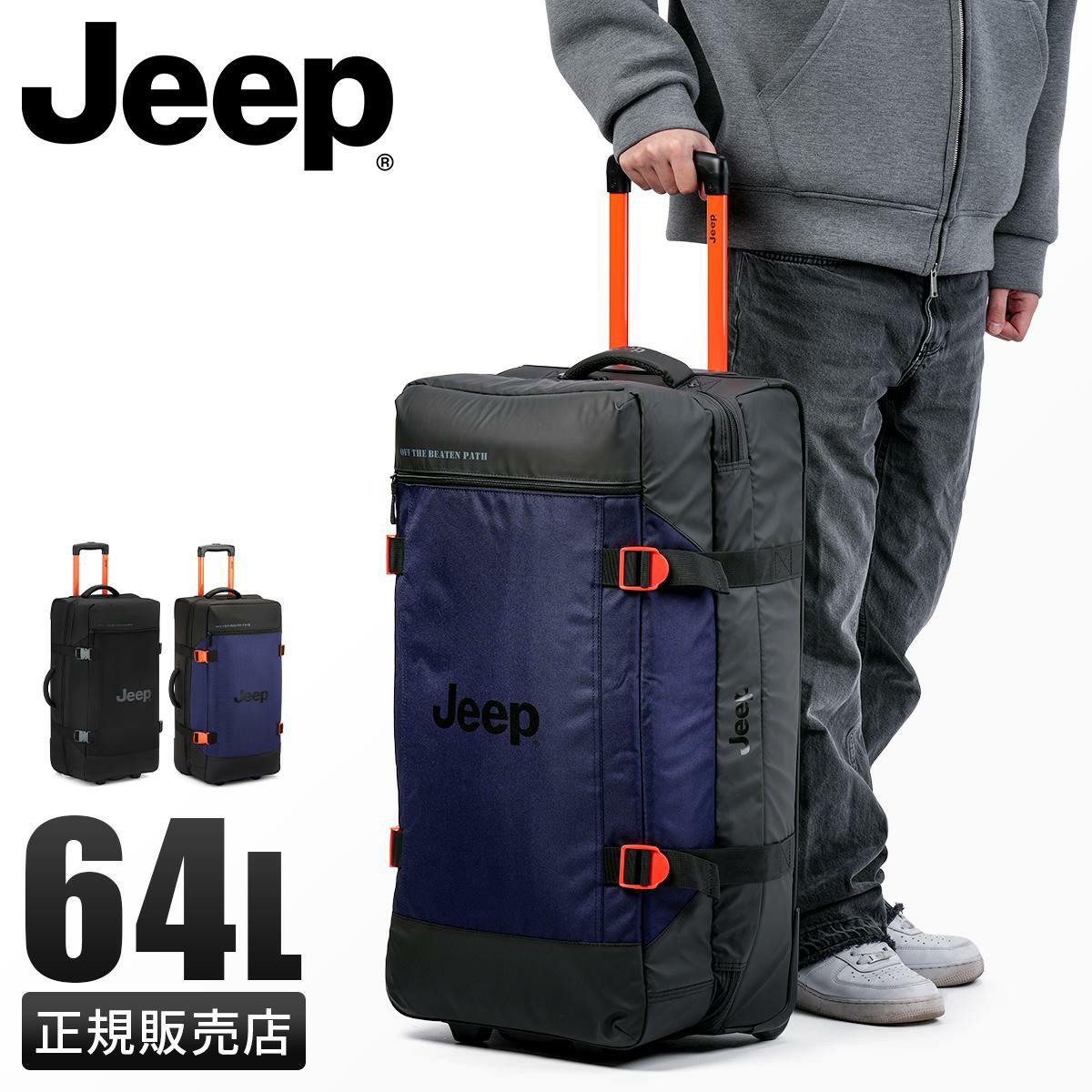 ジープ COYOTE キャリーケース ソフト JEEP j03740240