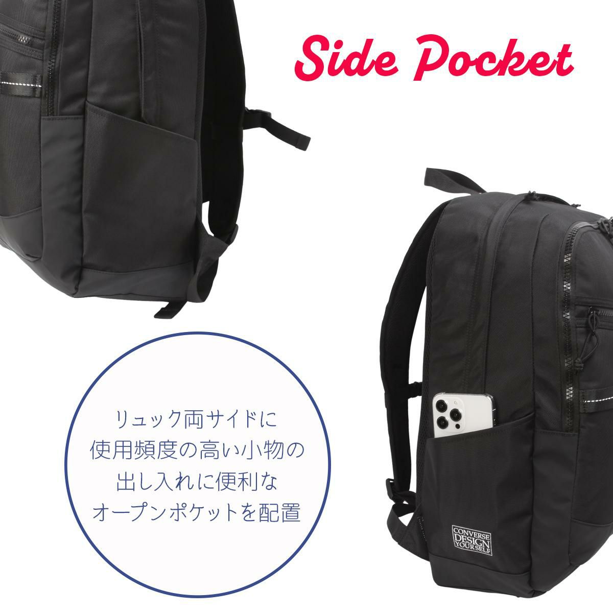 コンバース コネクト リュック CONVERSE con-20104