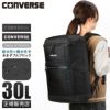 コンバース コネクト リュック CONVERSE con-20105
