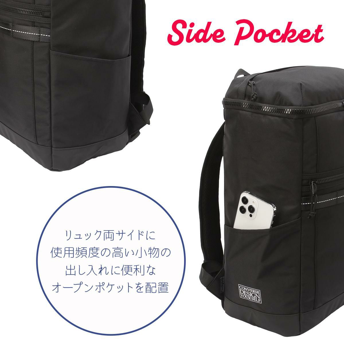 コンバース コネクト リュック CONVERSE con-20105