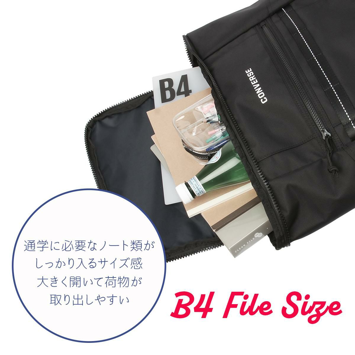 コンバース コネクト リュック CONVERSE con-20106