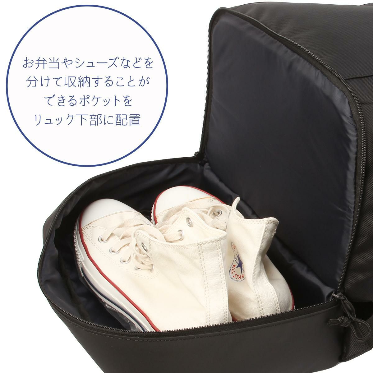 コンバース コネクト リュック CONVERSE con-20106