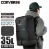 コンバース コネクト リュック CONVERSE con-20106