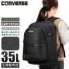 コンバース コネクト リュック CONVERSE con-20107
