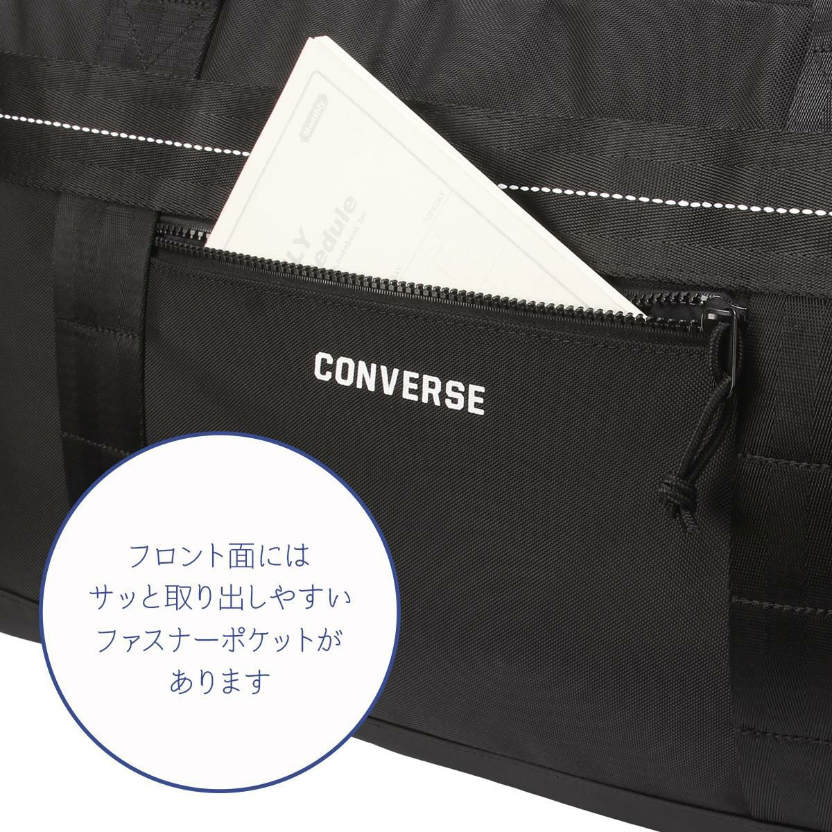 コンバース コネクト ボストンバッグ CONVERSE con-20108