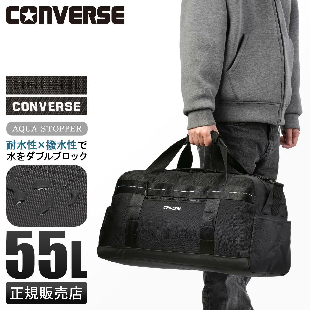 コンバース コネクト ボストンバッグ CONVERSE con-20108