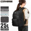 コンバース コネクト リュック CONVERSE con-20103