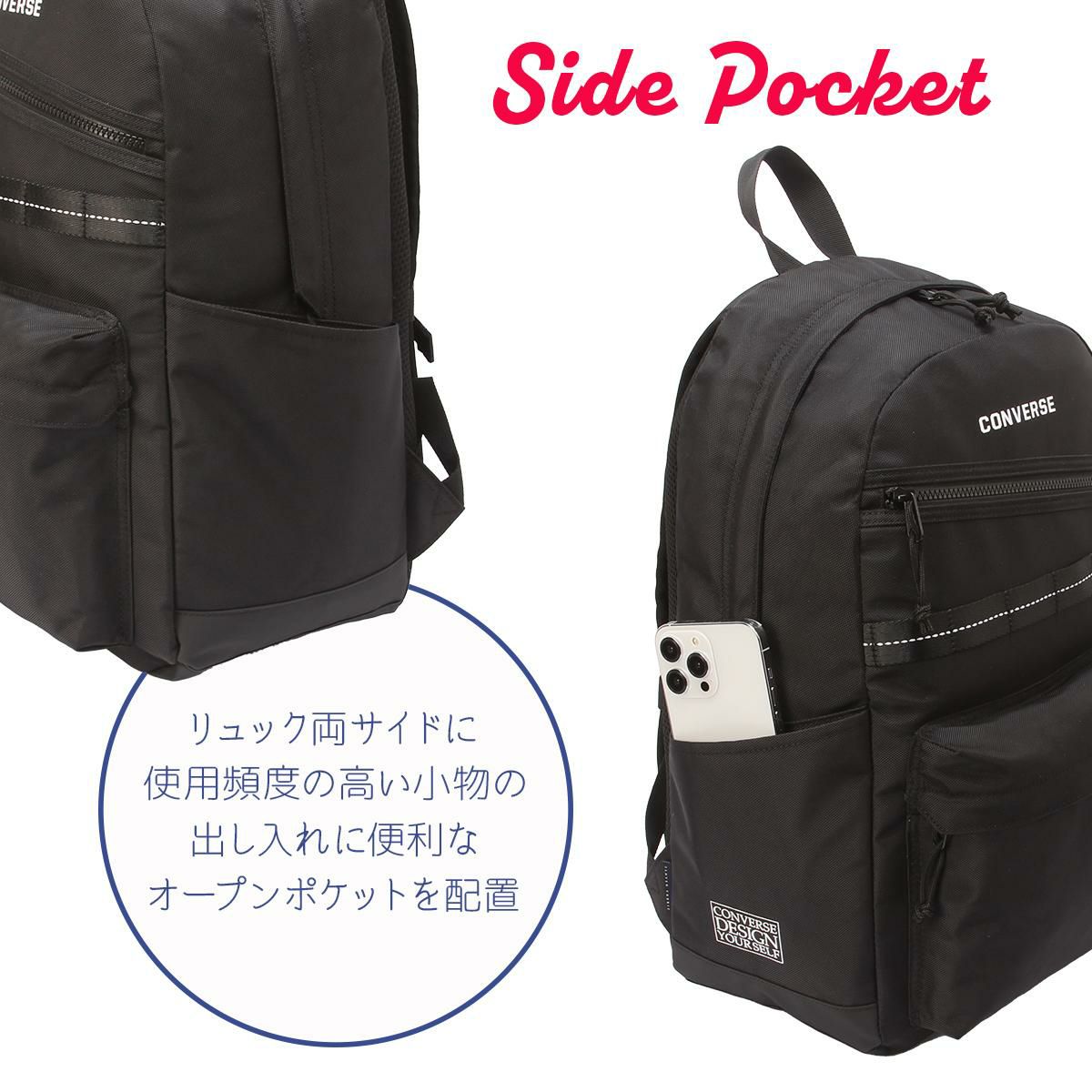 コンバース コネクト リュック CONVERSE con-20103